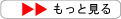 作業服 月間ランキング